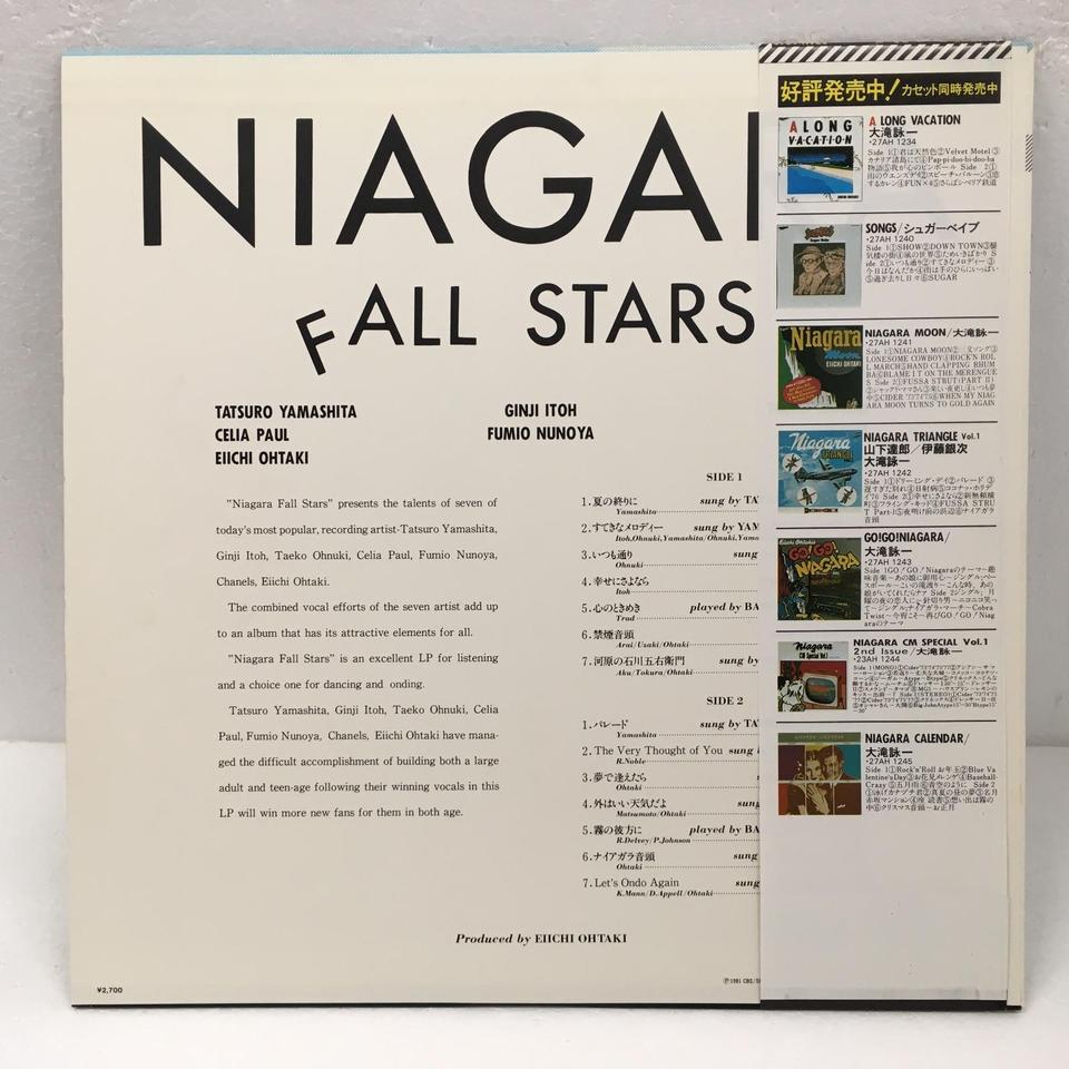 NIAGARA FALL STARS NIAGARA FALL STARS - 中古オーディオ 高価買取