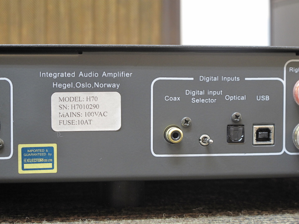 H70 HEGEL - 中古オーディオ 高価買取・販売 ハイファイ堂