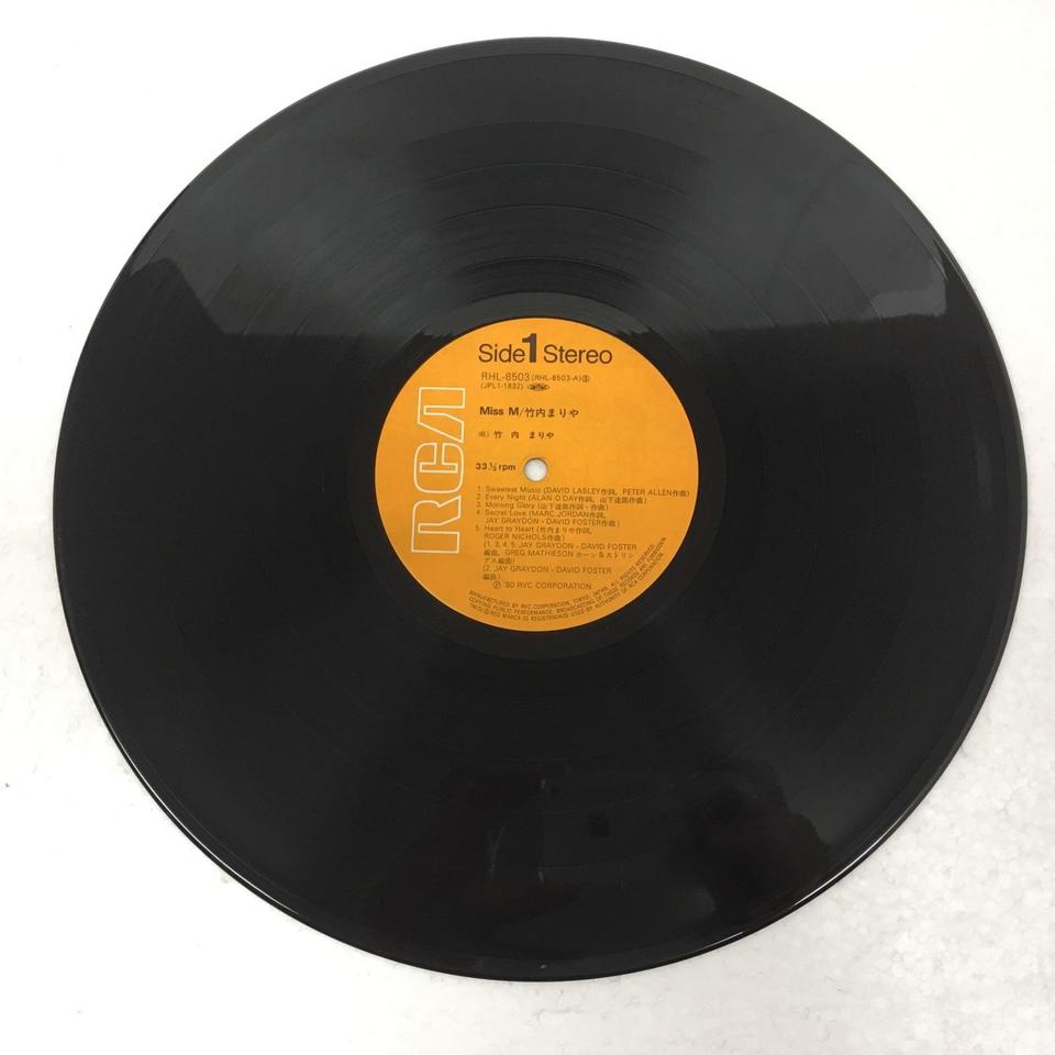 MISS M/竹内まりや 竹内まりや - 中古オーディオ 高価買取・販売