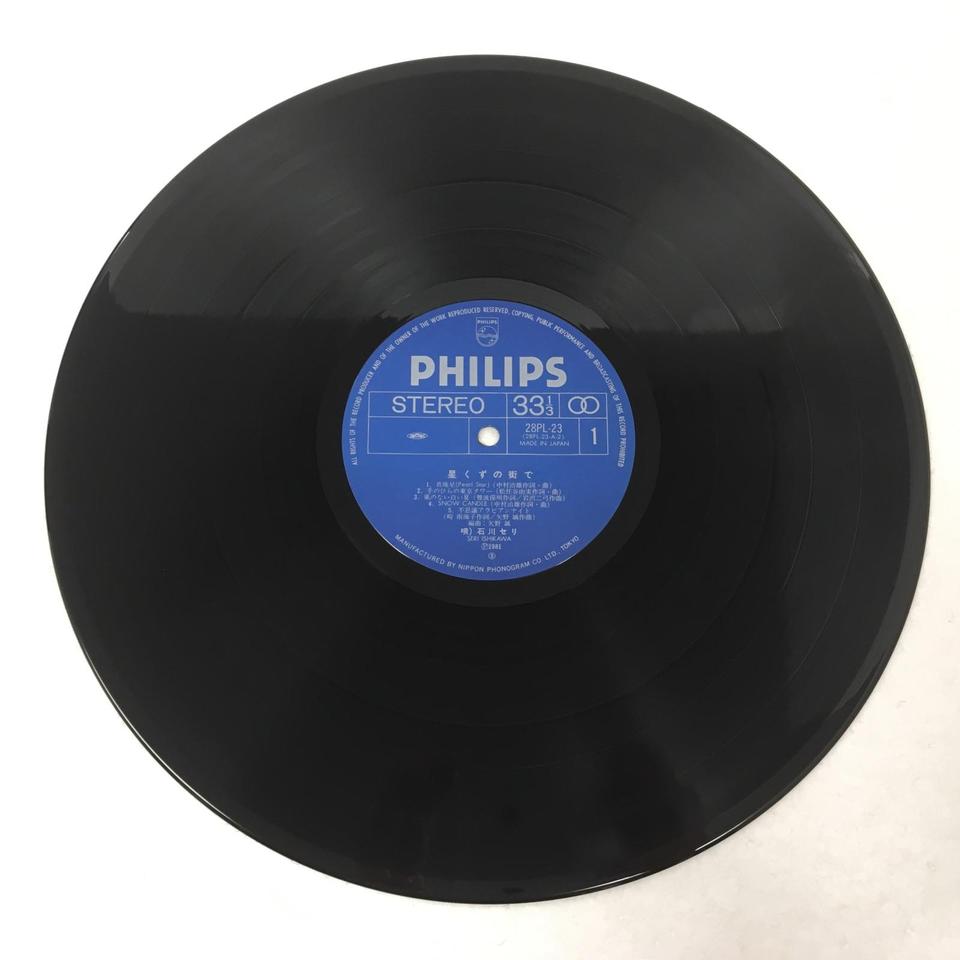 石川セリ 星くずの街で PHCL-3002新品未開封　激レア 石川セリ – 星くずの街で | Releases | Discogs