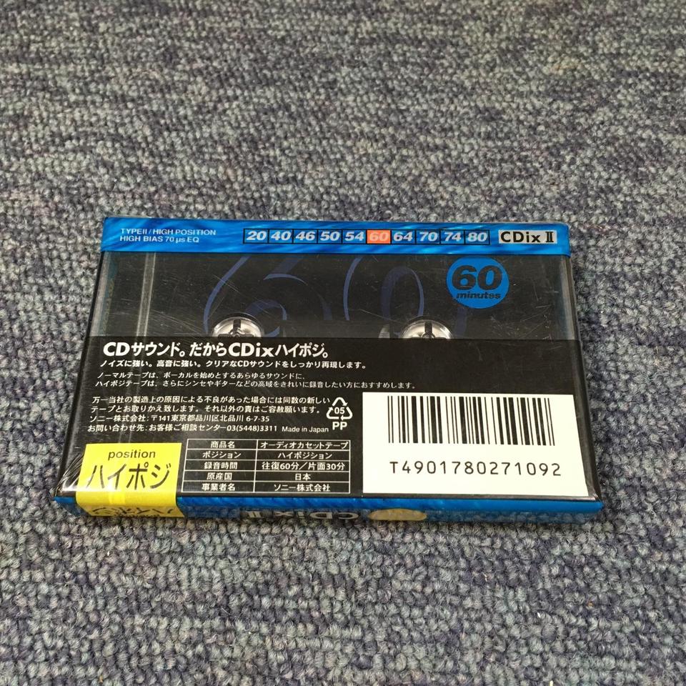 未開封】CDix II 60 SONY - 中古オーディオ 高価買取・販売 ハイファイ堂