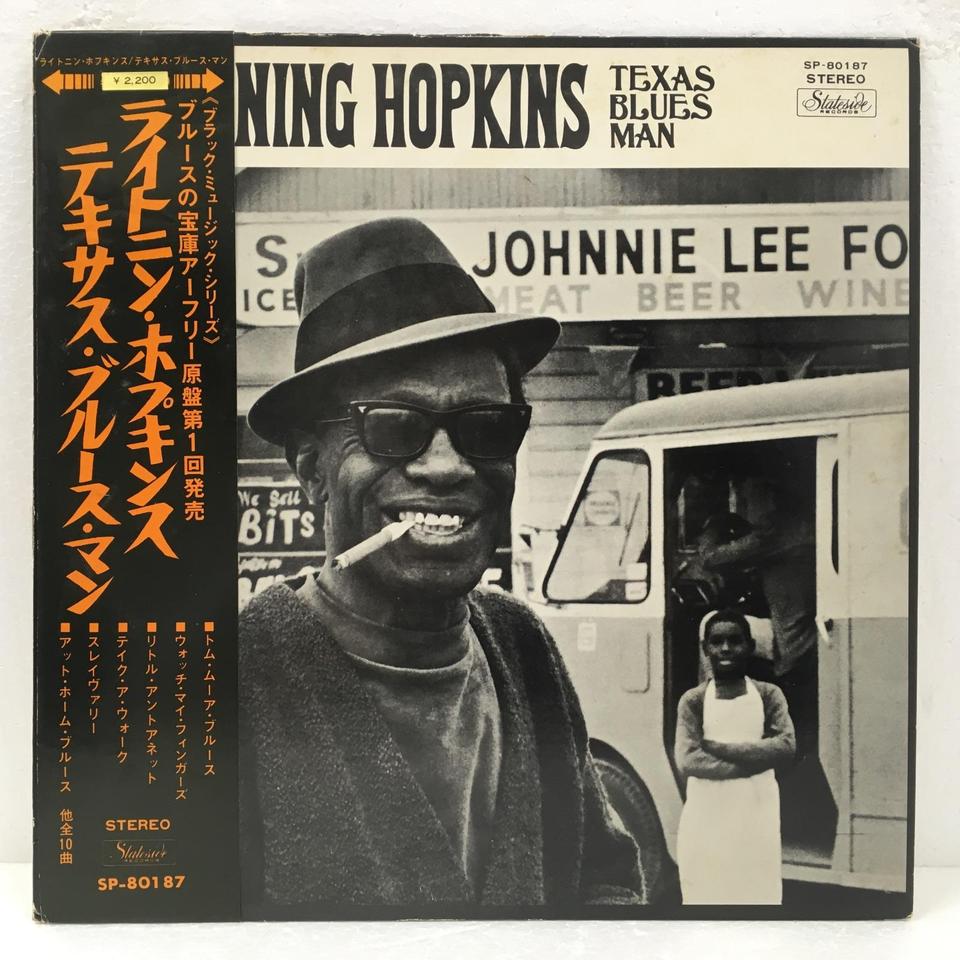 TEXAS BLUES MAN/LIGHTNING HOPKINS LIGHTNING HOPKINS 中古オーディオ 高価買取・販売