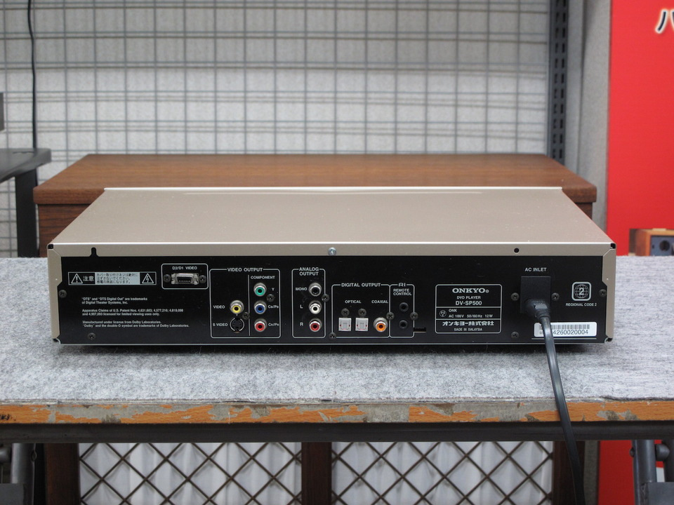 DV-SP500 ONKYO - 中古オーディオ 高価買取・販売 ハイファイ堂