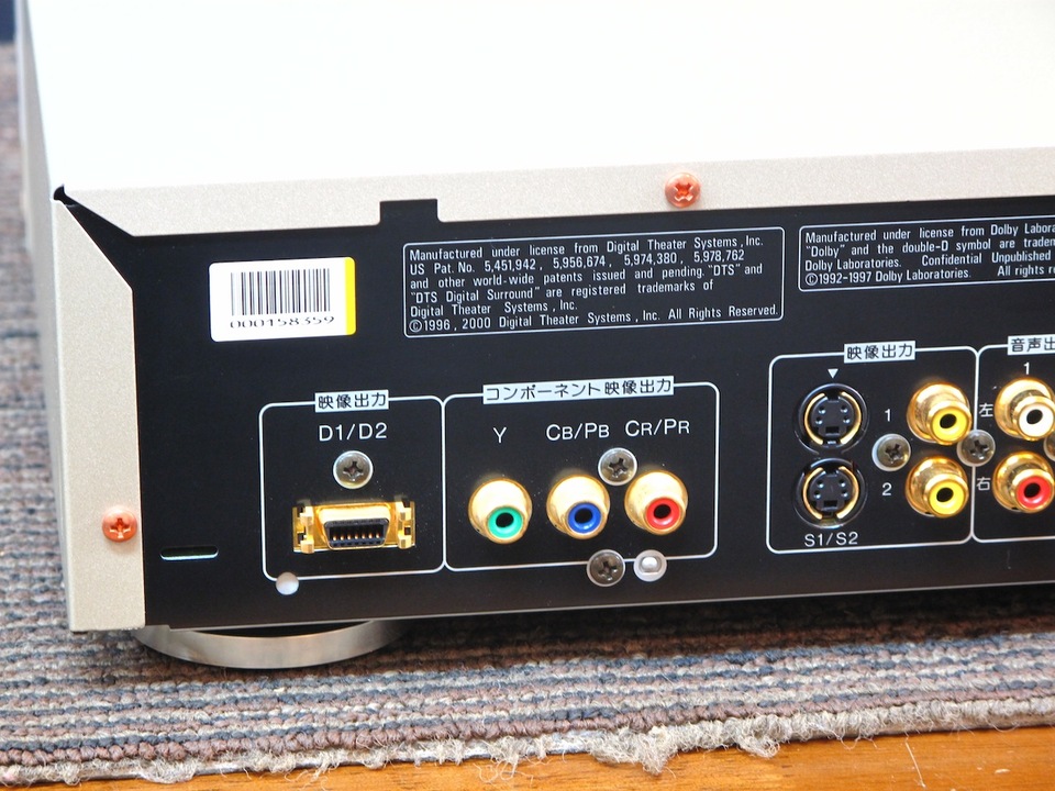 DV-S747A Pioneer - 中古オーディオ 高価買取・販売 ハイファイ堂