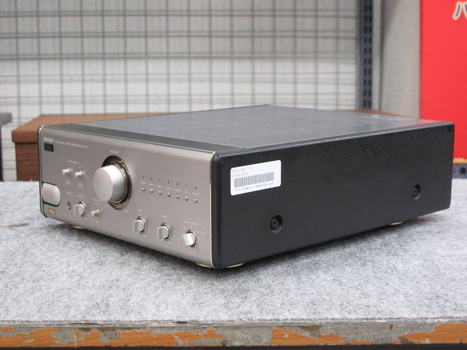 PMA-7.5S DENON - 中古オーディオ 高価買取・販売 ハイファイ堂
