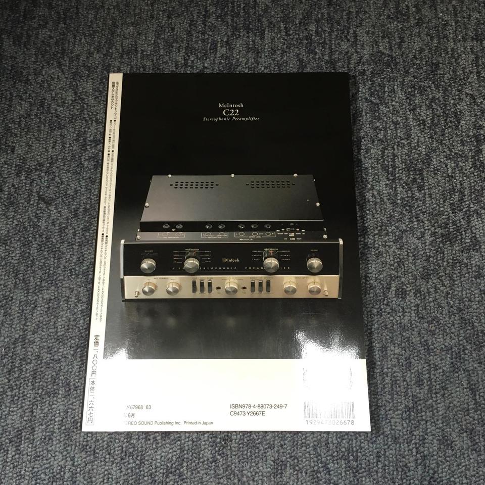McIntosh 往年のマッキントッシュ (別冊ステレオサウンド) |本