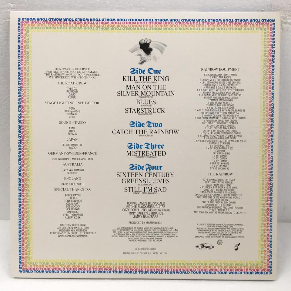 On Stage Rainbow Rainbow 中古オーディオ 高価買取 販売 ハイファイ堂