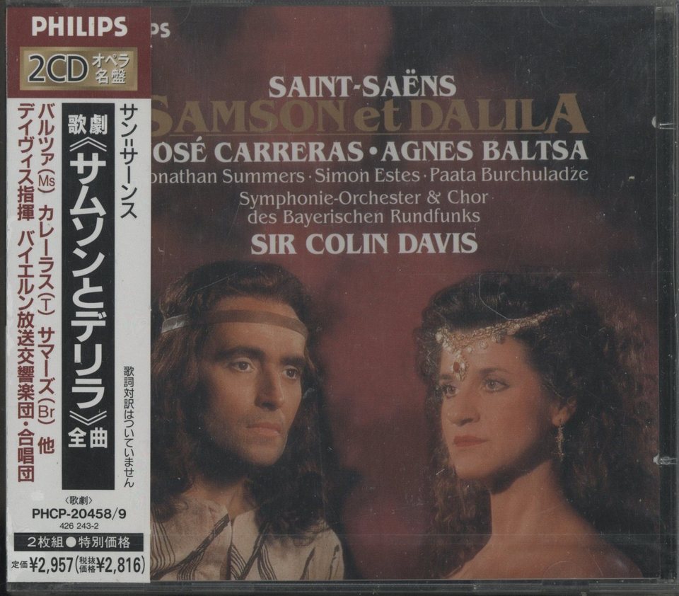 【中古】 Saint-Saens サン＝サーンス / サムソンとデリラ 全曲 C．デイヴィス＆ロンドン交響楽団、クーラ、ボロディナ、他 1998 ステレオ 2CD 輸入盤 Amazon.co.jp: サン=サーンス: 歌劇《サムソンとデリラ》 (期間