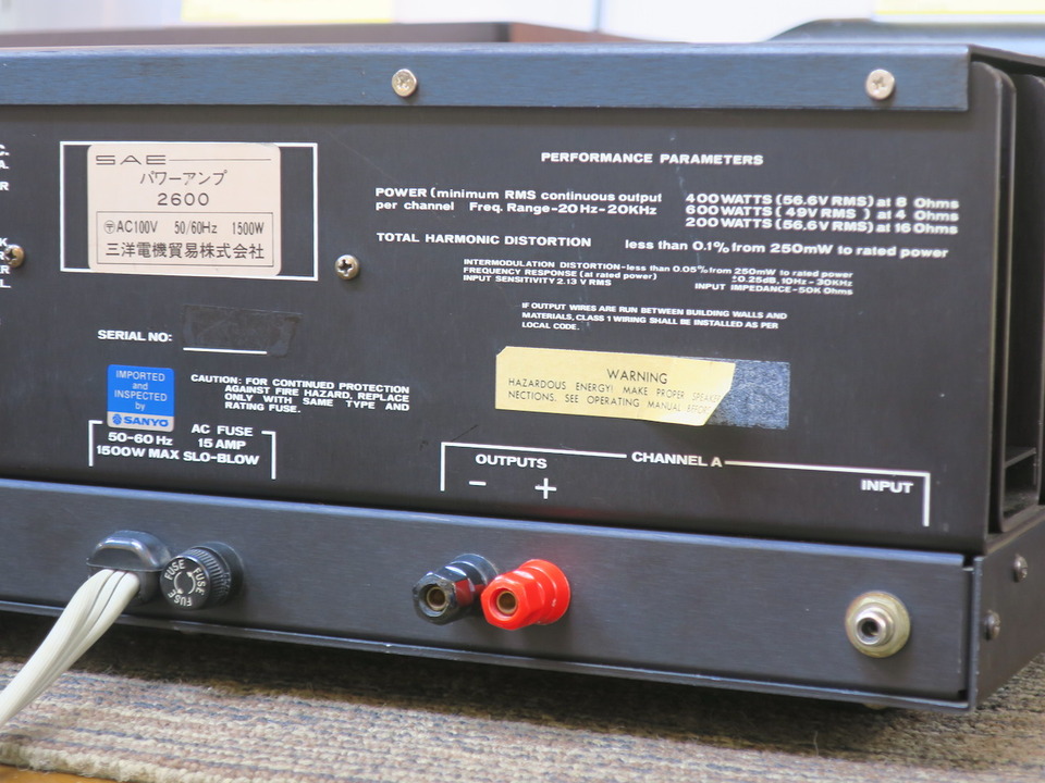 SAE 2600 ステレオパワーアンプ