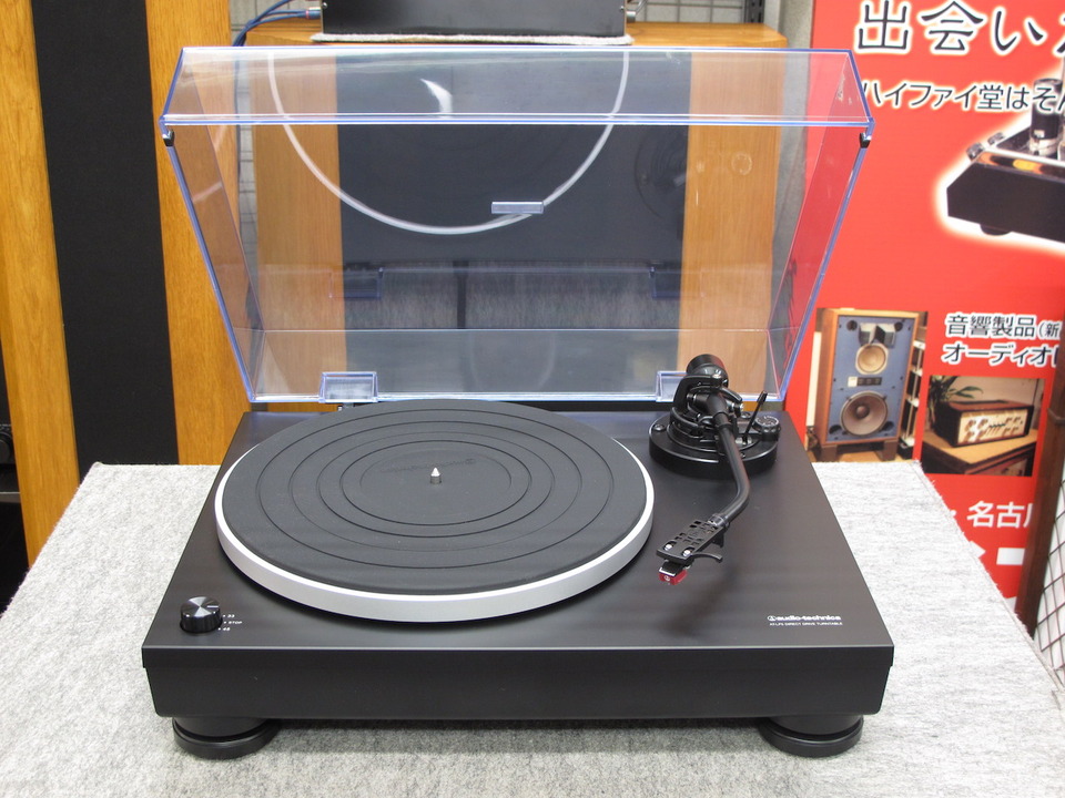 AT-LP5 audio-technica - 中古オーディオ 高価買取・販売 ハイファイ堂