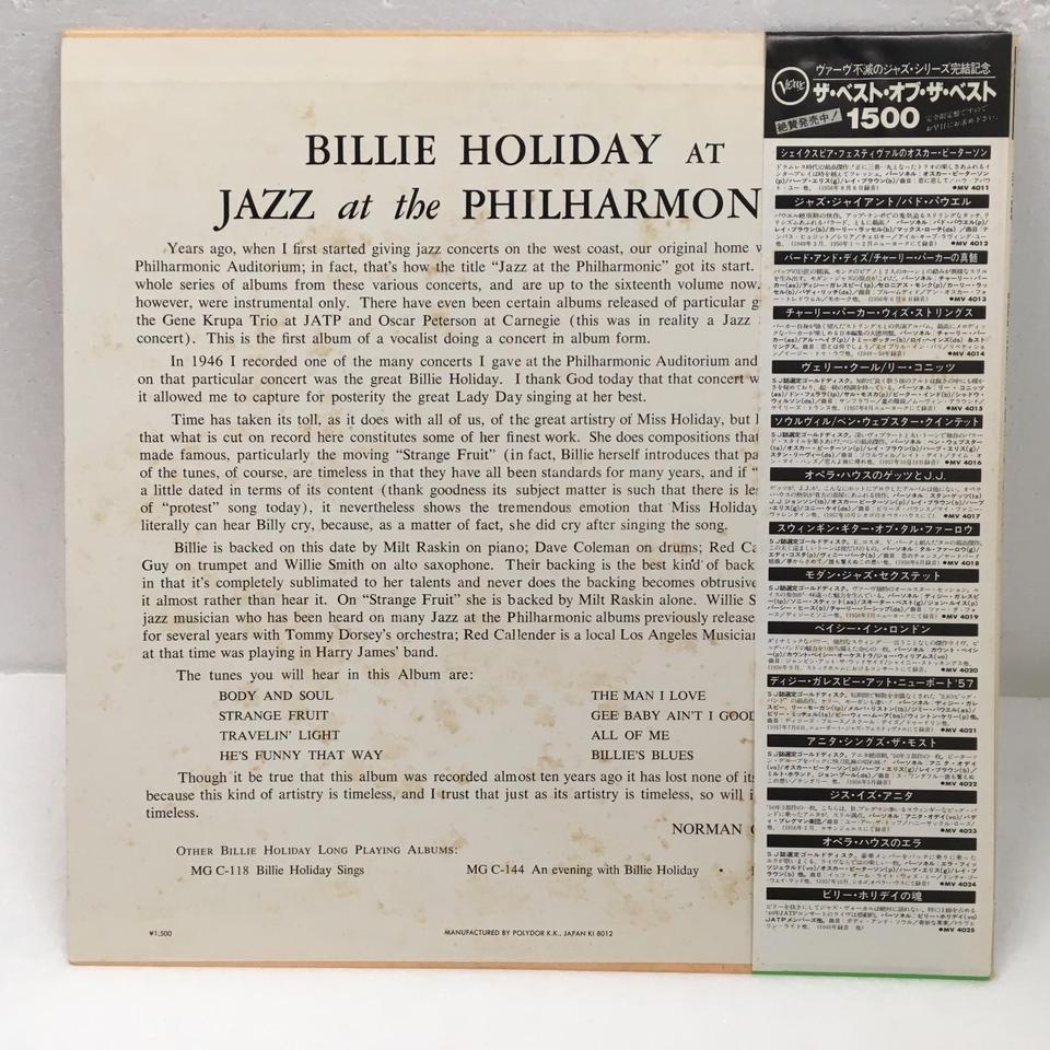 BILLIE HOLIDAY JAZZ AT THE PHILHARMONIC BILLIE HOLIDAY - 中古