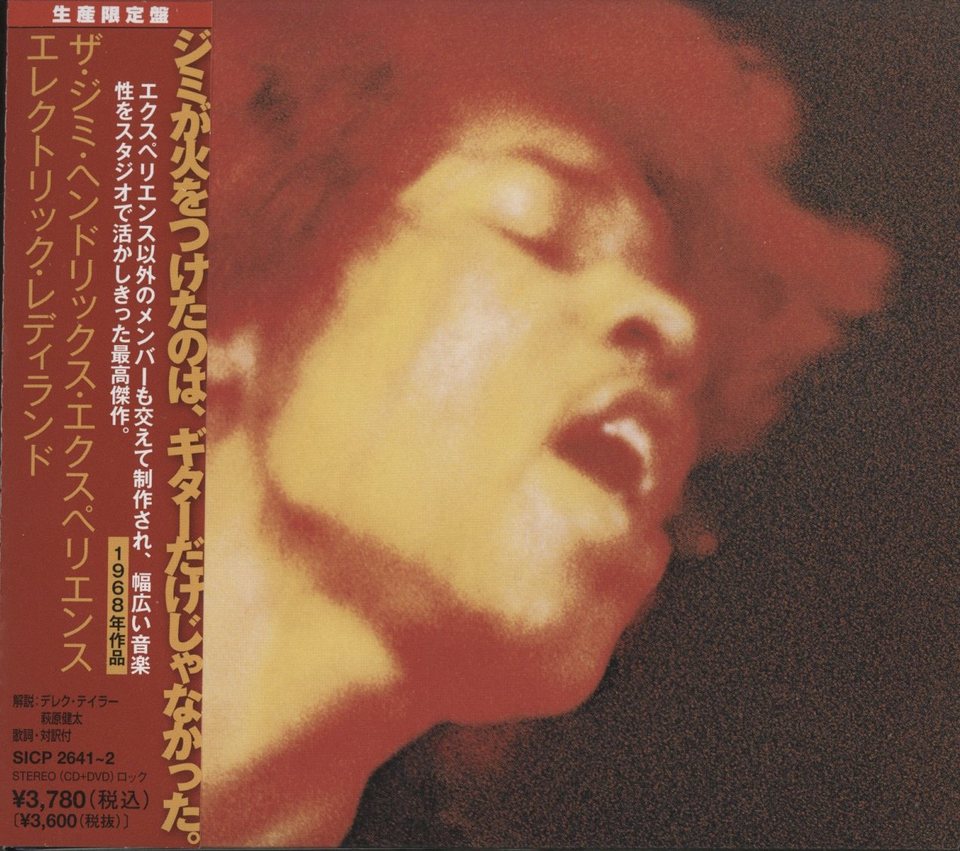 JIMI HENDRIX 6CDコレクターズ限定盤　中古　2000限定 JIMI HENDRIX 6CDコレクターズ限定盤 中古 2000限定 【公式通販】