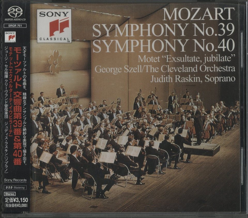 世界音楽全集　40巻(39巻) アンティーク 世界音楽全集 40巻(39巻) アンティーク