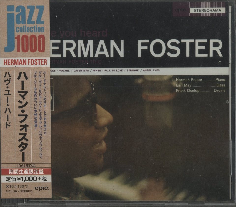 HAVE YOU HEARD/HERMAN FOSTER HERMAN FOSTER - 中古オーディオ 高価 