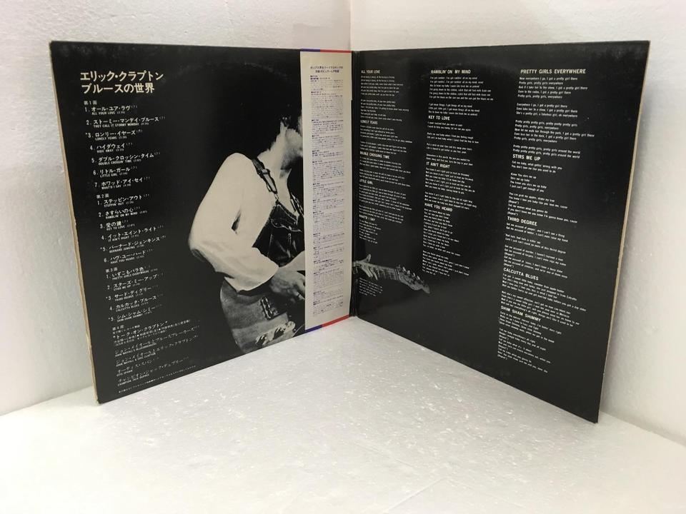 THE BLUES WORLD OF ERIC CLAPTON ERIC CLAPTON - 中古オーディオ 高価