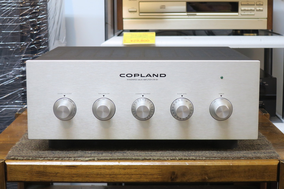 CTA401 COPLAND - 中古オーディオ 高価買取・販売 ハイファイ堂