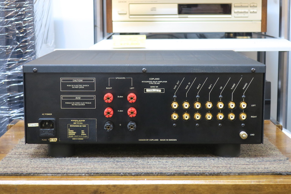 CTA401 COPLAND - 中古オーディオ 高価買取・販売 ハイファイ堂