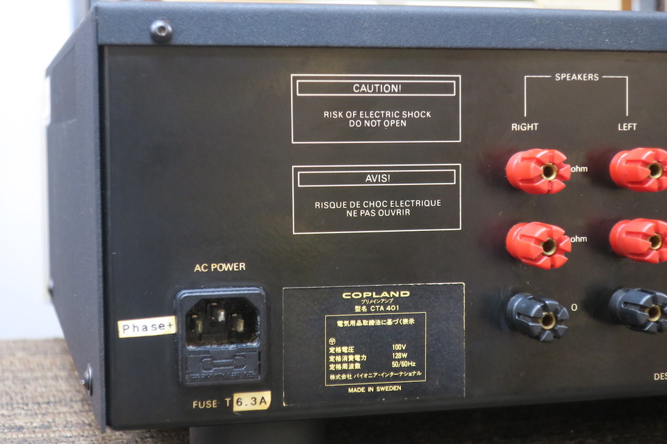 CTA401 COPLAND - 中古オーディオ 高価買取・販売 ハイファイ堂