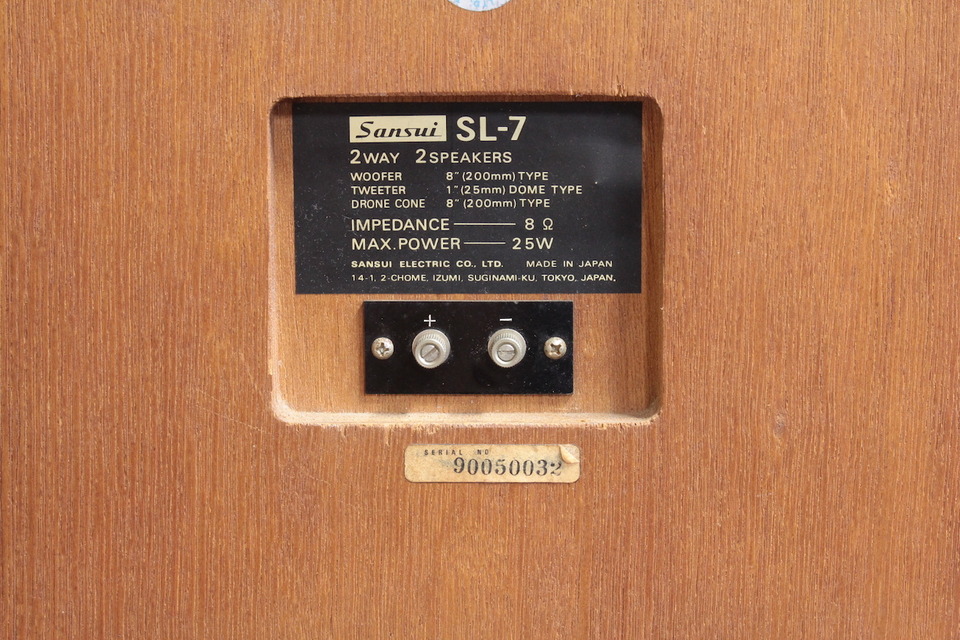 SL-7 SANSUI - 中古オーディオ 高価買取・販売 ハイファイ堂