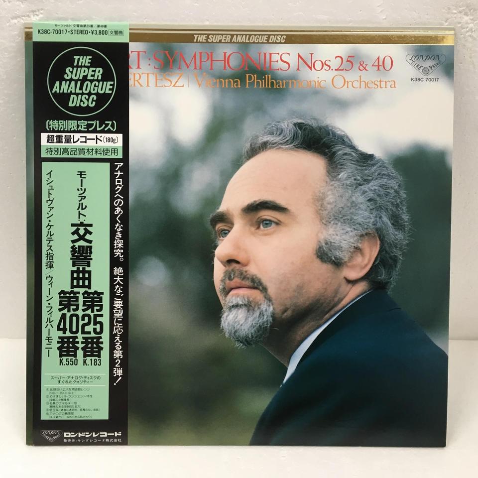 モーツァルト：交響曲第25番、交響曲第40番 ハイドン - 中古オーディオ