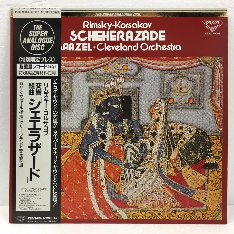 リムスキー・コルサコフ：交響組曲「シェエラザード」 リムスキー