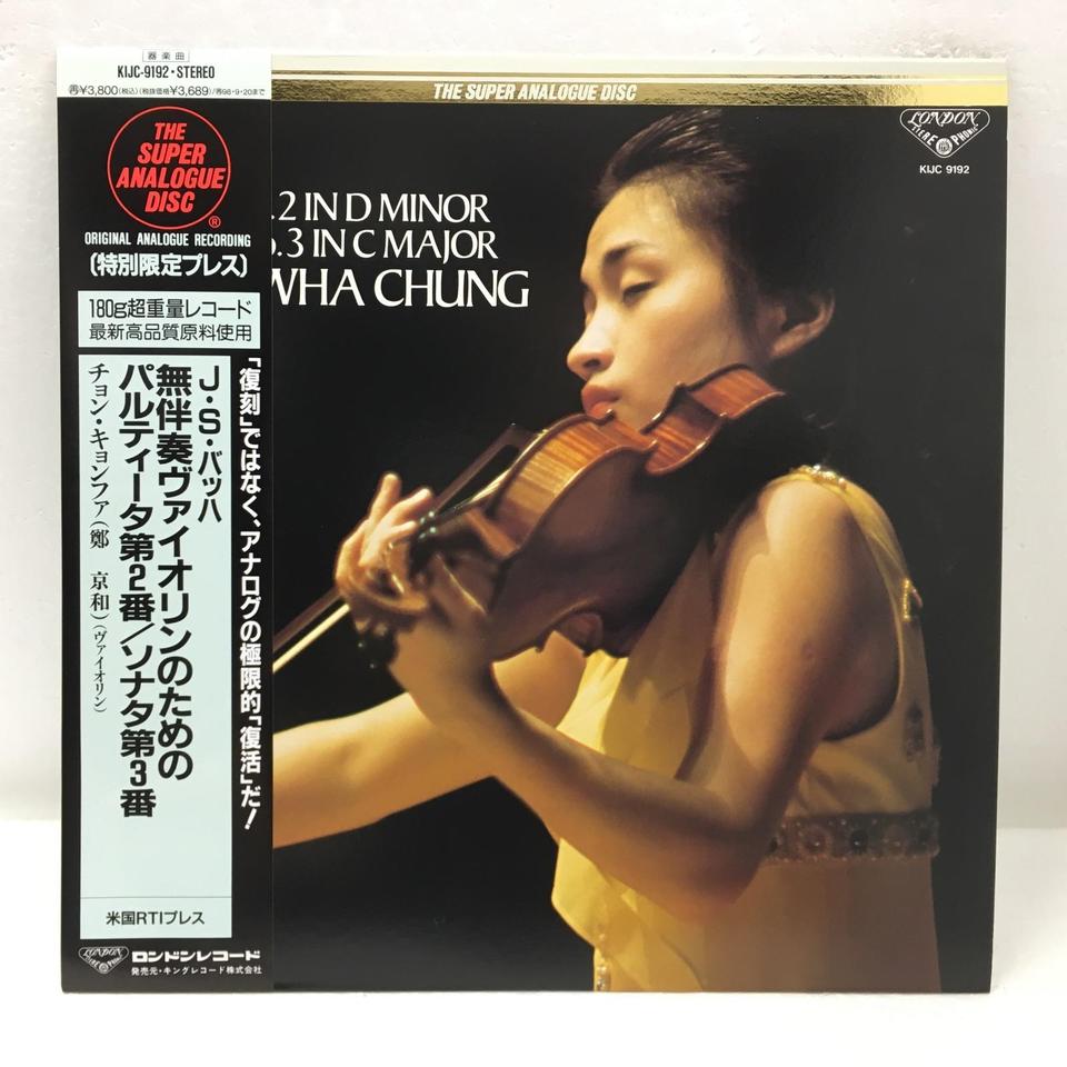 【サイン入り】バッハ:無伴奏Vnソナタとパルティータ(全曲) チョン・キョンファ J.S.バッハ：無伴奏ヴァイオリンのためのパルティータ 第2番、ソナタ