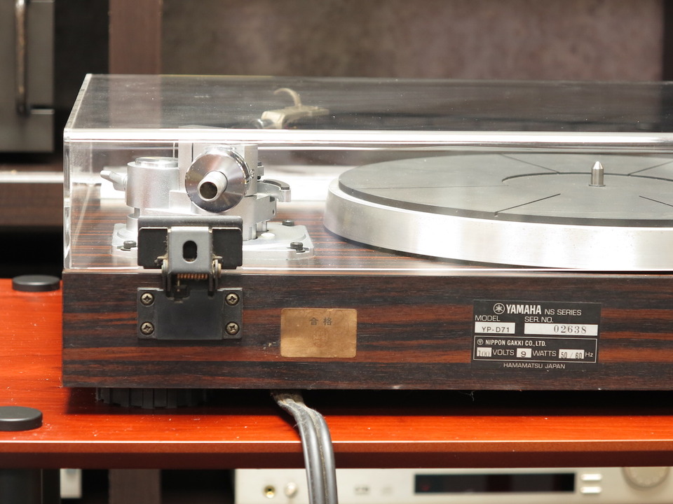 YP-D71 YAMAHA - 中古オーディオ 高価買取・販売 ハイファイ堂