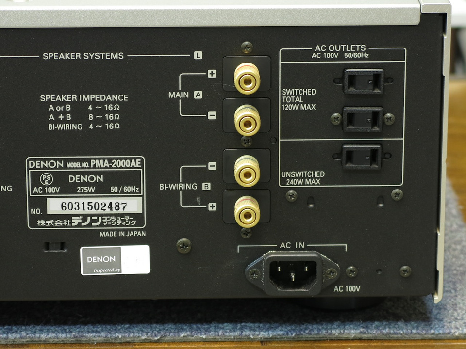 PMA-2000AE DENON - 中古オーディオ 高価買取・販売 ハイファイ堂