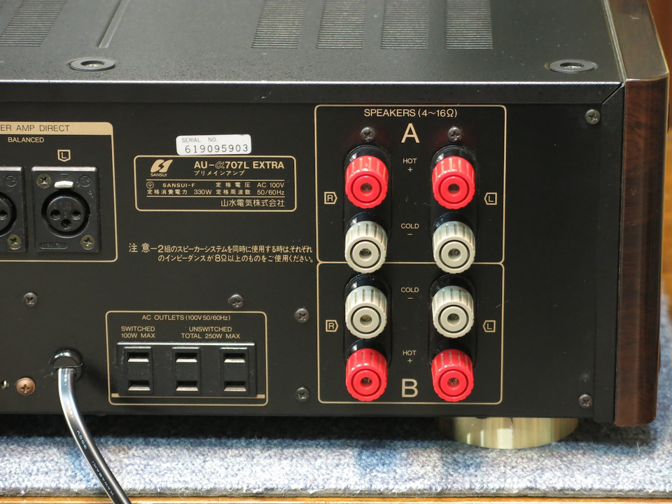 AU-α707L EXTRA SANSUI - HiFi-Do McIntosh/JBL/audio-technica/Jeff