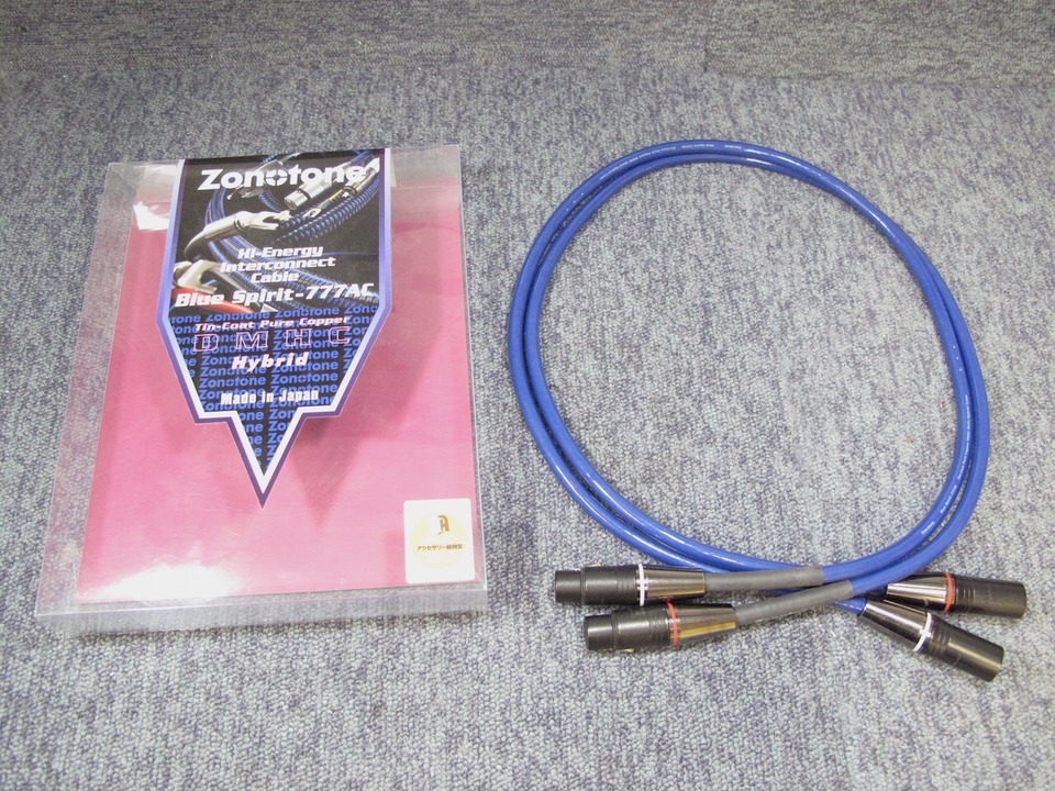 Blue Spirit-777AC/1.0m ZONOTONE - HiFi-Do McIntosh/JBL/audio