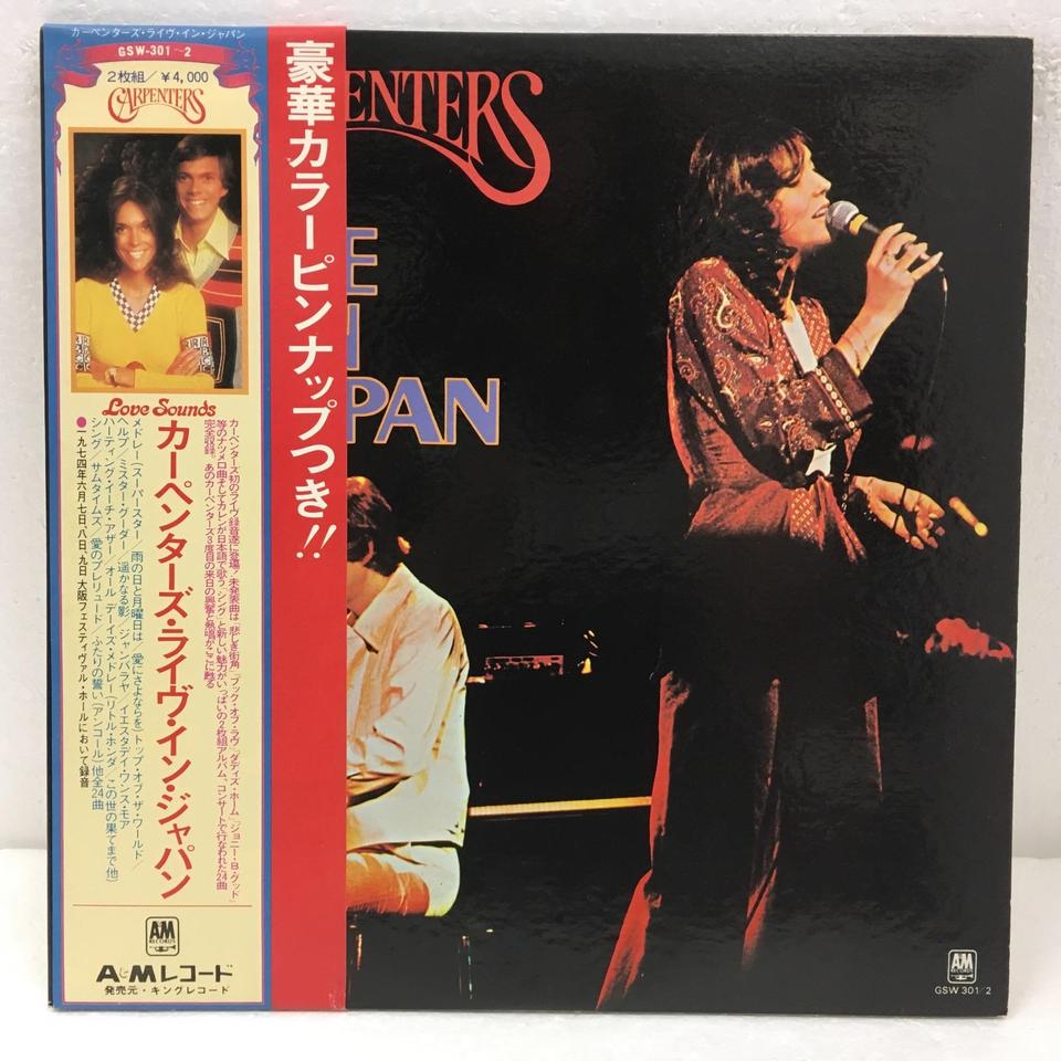 CARPENTERS LIVE IN JAPAN CARPENTERS - 中古オーディオ 高価買取