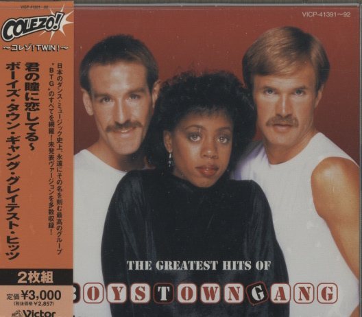 THE GREATEST HITS OF BOYS TOWN GANG BOYS TOWN GANG - 中古