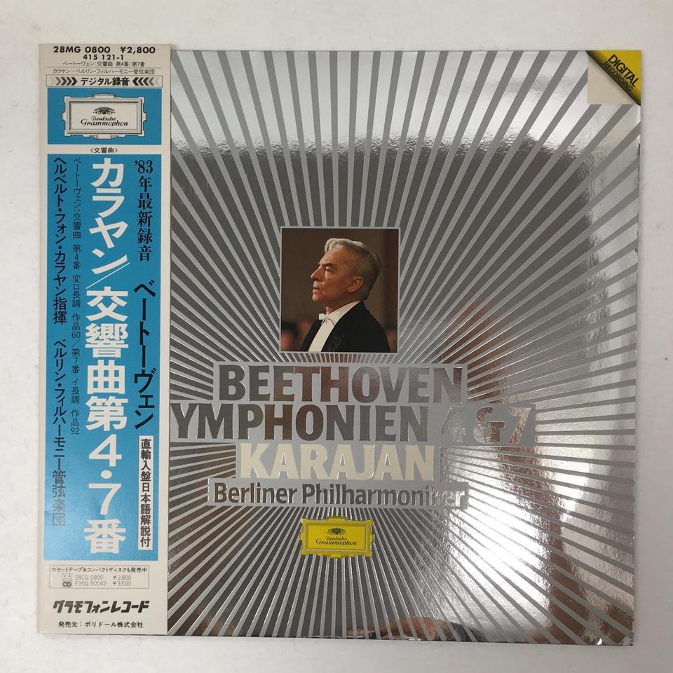 輸入盤　ベートーヴェン　レコード16枚セット YD0927-6 LP レコード フリッチャイのベートーヴェン/交響曲第9番「合唱