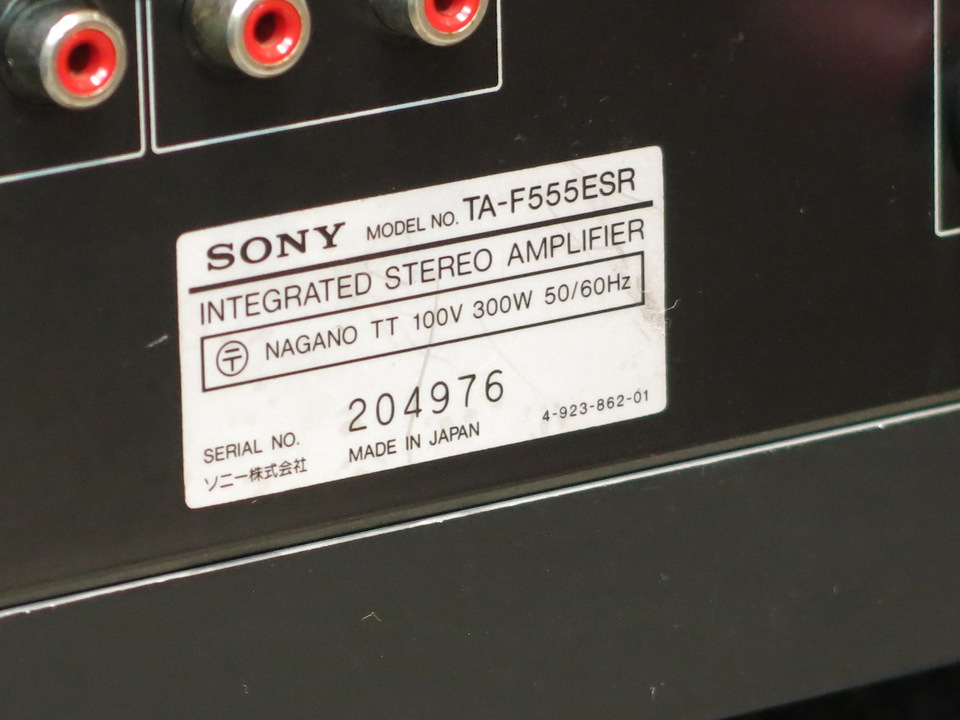 SONY TA-F555ESR プリメインアンプ 点検修理済み 往年の名機 SONY TA-F555ESR プリメインアンプ 点検修理済み 往年の名機
