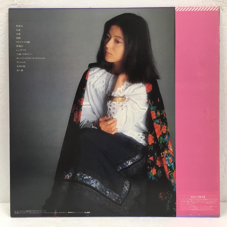 THE BEST/久保田早紀 久保田早紀 - 中古オーディオ 高価買取・販売