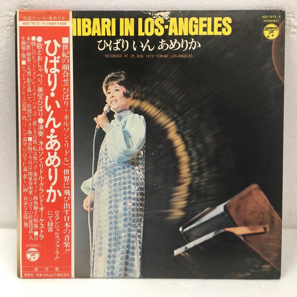 2discs LP 美空ひばり ひばり・いん・あめりか Hibari In Los Angeles ACE70134 NIPPON COLUMBIA /00660 ひばり いん あめりか/美空ひばり 美空ひばり - 中古オーディオ 高価