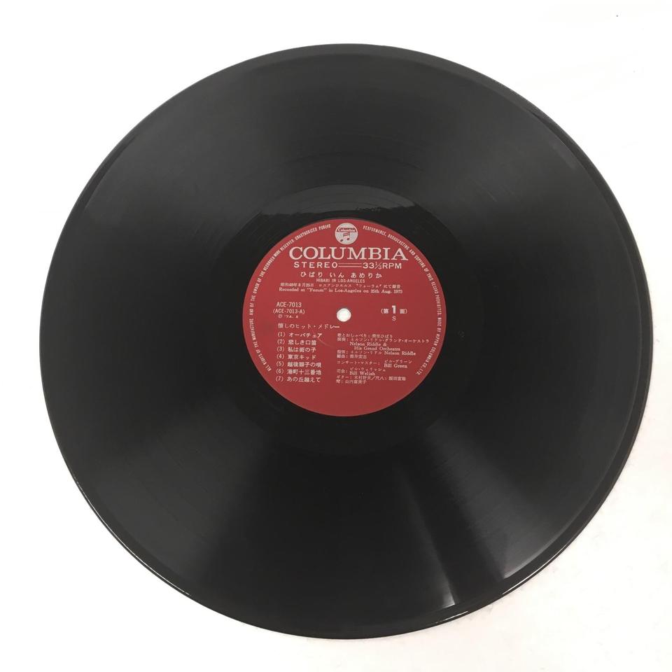 2discs LP 美空ひばり ひばり・いん・あめりか Hibari In Los Angeles ACE70134 NIPPON COLUMBIA /00660 ひばり いん あめりか/美空ひばり 美空ひばり - 中古オーディオ 高価