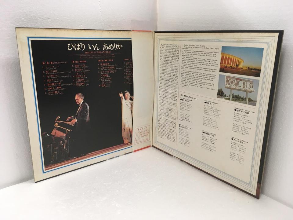 ひばり いん あめりか/美空ひばり 美空ひばり - 中古オーディオ