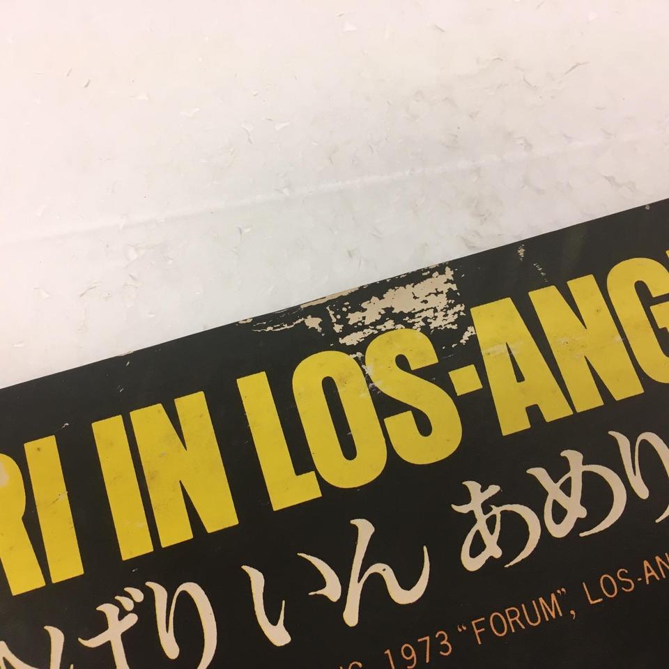 永遠の美空ひばり(中古品) ひばり いん あめりか/美空ひばり 美空ひばり - 中古オーディオ 高価