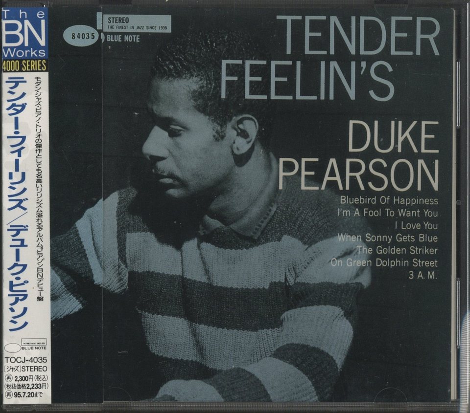 ジャズレコード Duke Person/Tender Feelin's シ*ン様 Tender Feelin´s