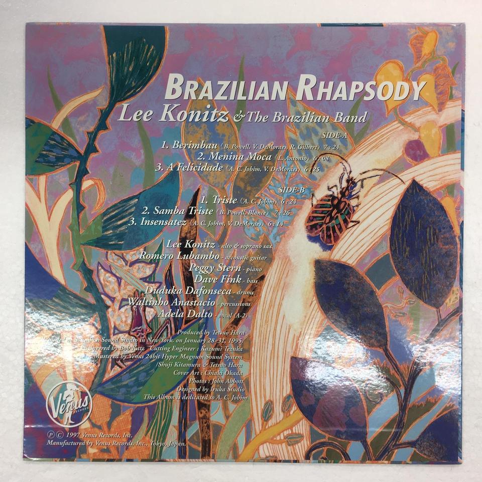 Rhapsody CD7枚セット こちらはTAPE仕様です(QRコード付き)。Study Mix vol.6 -La Face