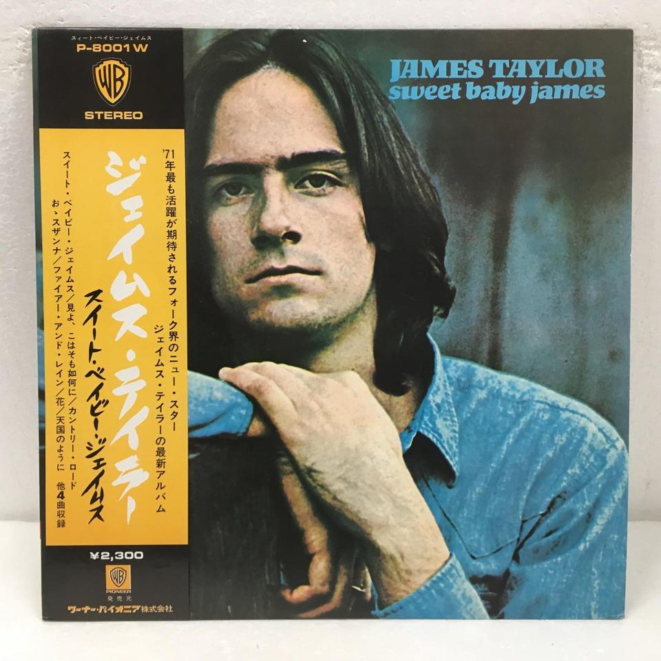 SWEET BABY JAMES/JAMES TAYLOR JAMES TAYLOR - 中古オーディオ 高価