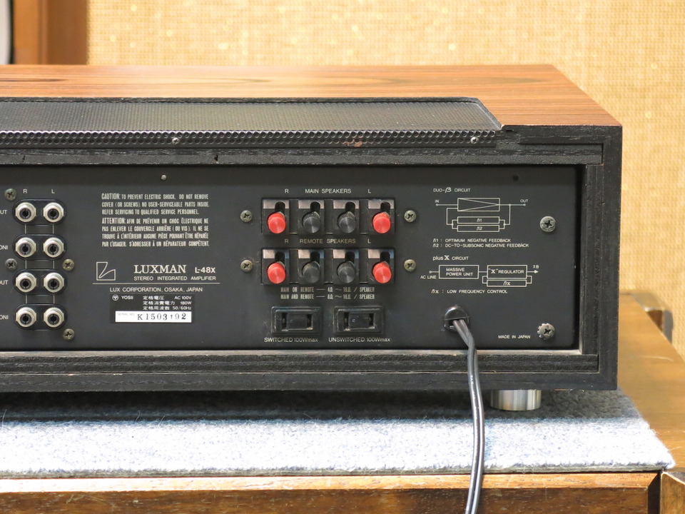L-48X LUXMAN - 中古オーディオ 高価買取・販売 ハイファイ堂