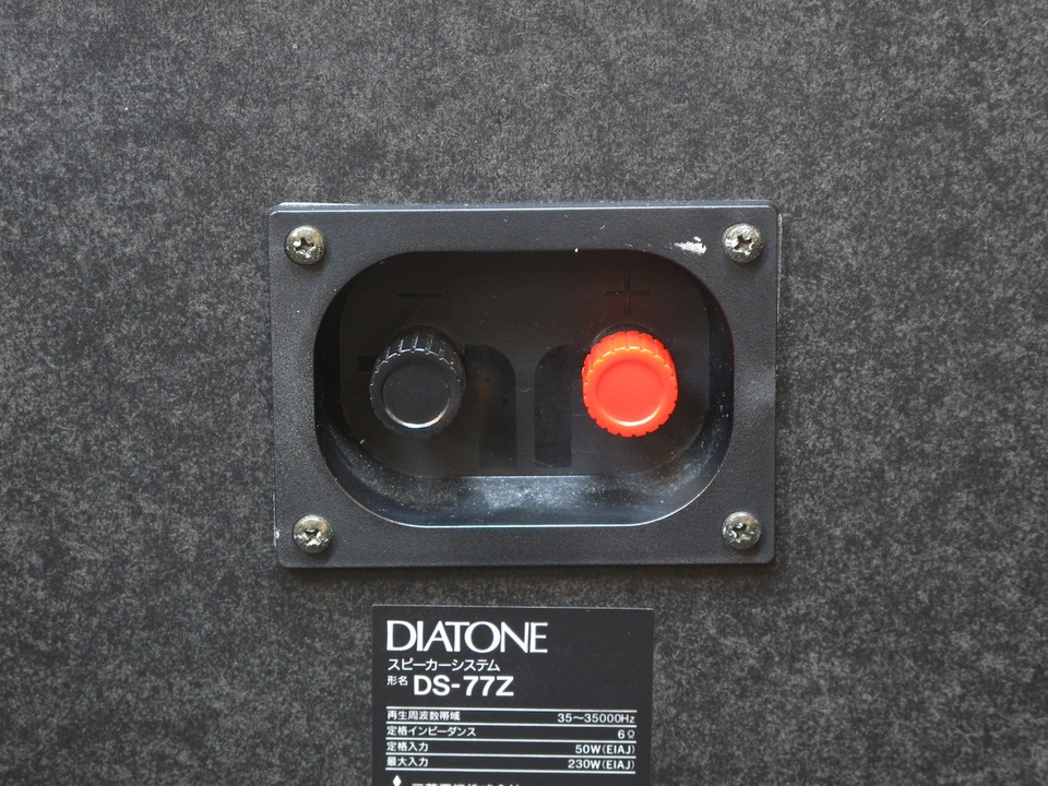 DIATONE　DS-77Z 完動品　超美品 DIATONE DS-77Zの仕様 ダイヤトーン