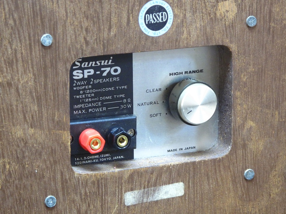SP-70 SANSUI - 中古オーディオ 高価買取・販売 ハイファイ堂