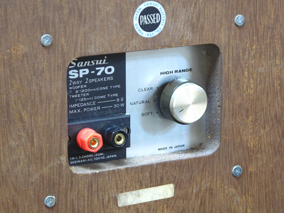 SP-70 SANSUI - 中古オーディオ 高価買取・販売 ハイファイ堂