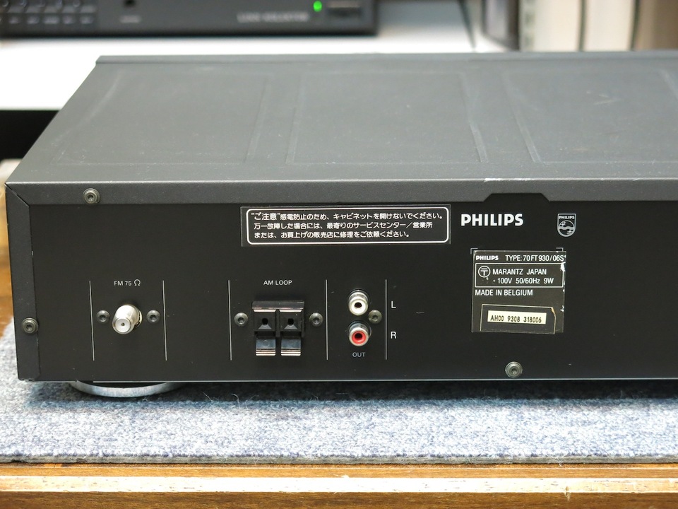 FT930 PHILIPS - 中古オーディオ 高価買取・販売 ハイファイ堂