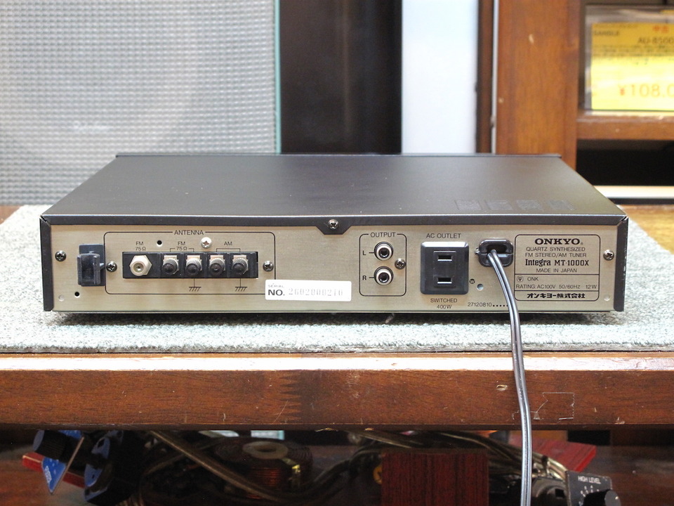 オンキョー　Integra MA-1000X Onkyo Integra MA-1000EX - YouTube