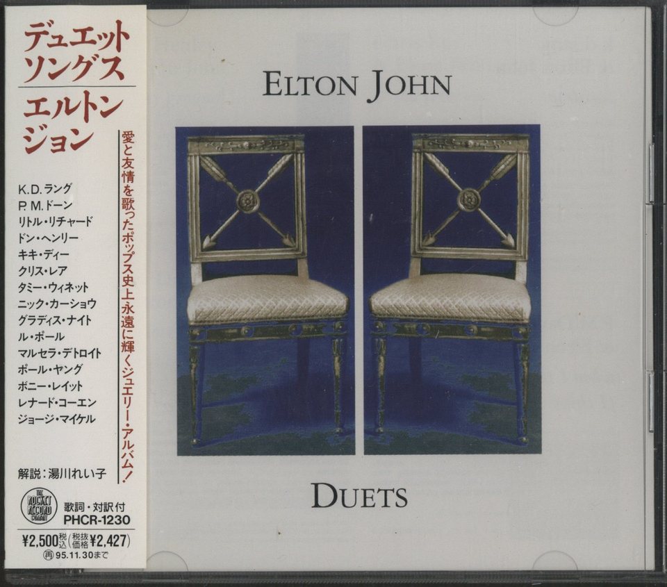 Duets Elton John Hifi Do Mcintosh Jbl Audio Technica Jeff Rowland Accuphase