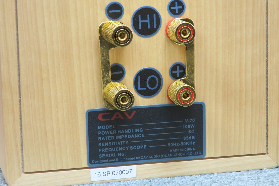 CAV V-70NW - 中古オーディオ ペア ハイファイ堂 高価買取・販売 良音